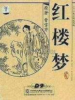 少帅轻一点不要求求