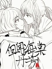 捅主任的日常吃瓜